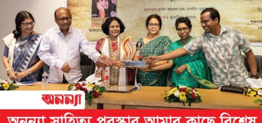 অনন্যা সাহিত্য পুরস্কার আমার কাছে বিশেষ: আফরোজা পারভীন | অনন্যা সাহিত্য পুরস্কার | অনন্যা ম্যাগাজিন