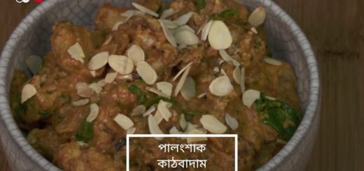 ব্রিটেনের স্পেশাল চিকেন টিক্কা মাসালা | DW | Recipe | Anannya |