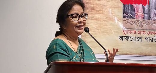 অনন্যা সাহিত্য পুরস্কার ১৪৩০ অনুষ্ঠিত, পুরস্কার পেলেন আফরোজা পারভীন
