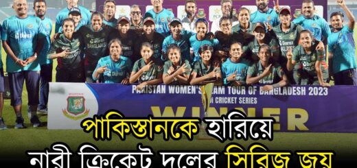 পাকিস্তানকে হারিয়ে দাপুটে জয় বাংলাদেশ নারী ক্রিকেট দলের | Anannya | BD Cricket