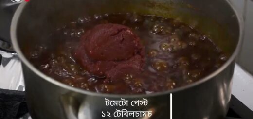 ইরিত্রিয়ান খাবার জিগনি | ইরিত্রিয়া | DW | Recipe | Anannya