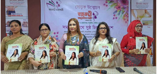 স্বপ্নজয়ী আলোকিত নারী ম্যাগাজিনের মোড়ক উন্মোচন অনুষ্ঠিত