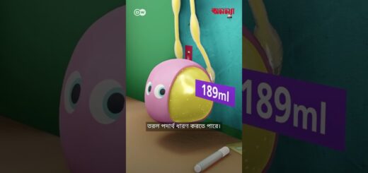 মূত্রথলির সঠিক যত্ন নেওয়া কেনো জরুরি?  | DW | Health | Anannya