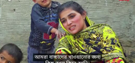 পাকিস্তানে মারাত্মক অপুষ্টিতে ভুগছে বন্যা-ক্ষতিগ্রস্থ শিশুরা | Anannya | DW