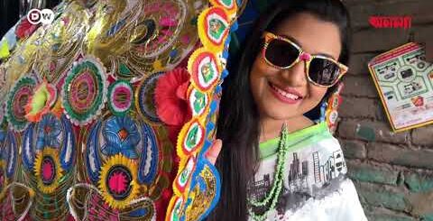 রিকশাচিত্র নিয়ে শবনমের স্বপ্নযাত্রা | Anannya | DW