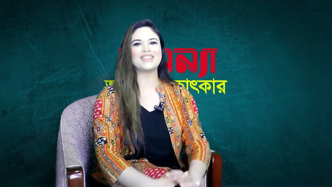 আমি সব সময় চেয়েছি আমার কাজে ফ্রিডম থাকবে: আঁচল