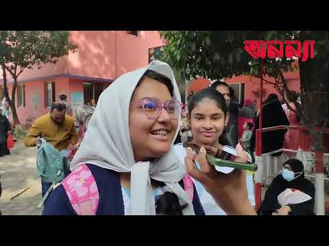 বই উৎসবের দিনে আনন্দে শিক্ষার্থীরা | Anannya