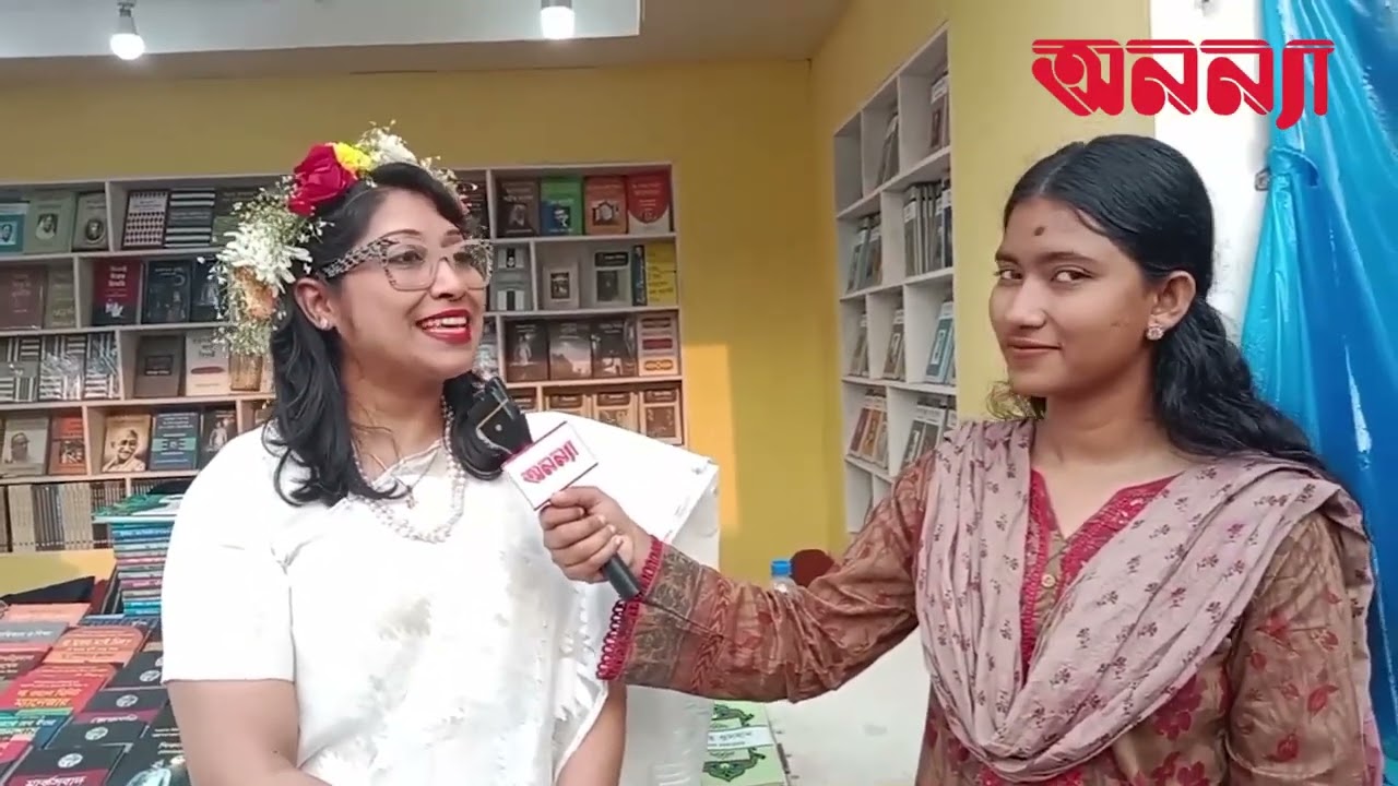 সুপুরুষ নিয়ে বইমেলায় কানাডা প্রবাসী লেখিকা রোজি রহমান। Book Fair 2024 | Anannya Online Channel