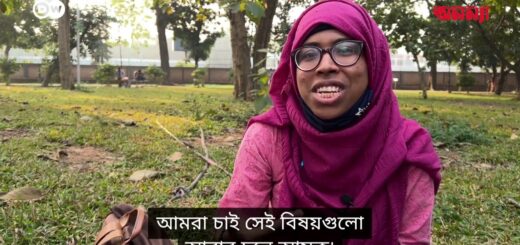 অভ্যাস ফিরিয়ে আনতে নীরবে বই পড়া | Anannya | DW