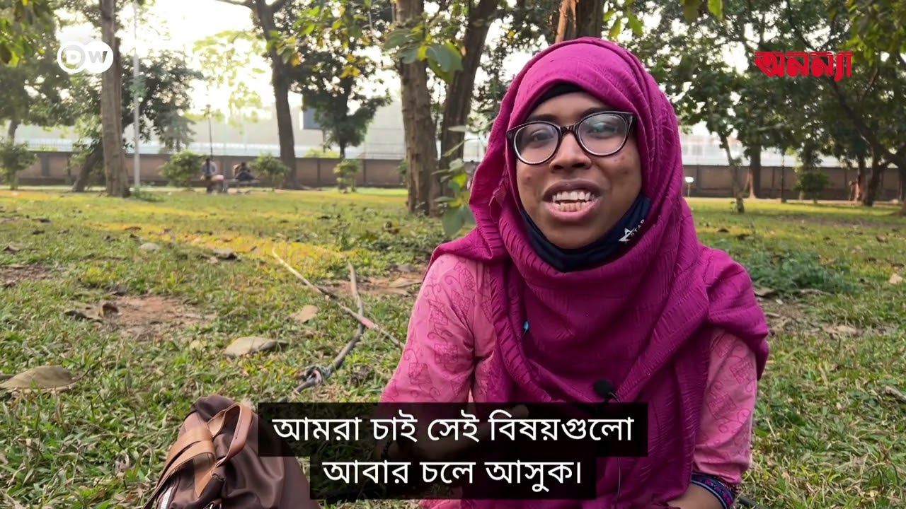 অভ্যাস ফিরিয়ে আনতে নীরবে বই পড়া | Anannya | DW