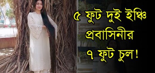দেশের সবচেয়ে লম্বা চুলের অধিকারী আনিকা | Anika | Long Hair | Anannya