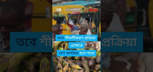 খাদ্য অপচয় রোধের এক দারুন উপায়