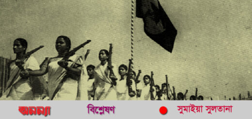মুক্তিযোদ্ধা নারীদের অবদান যেন আমরা ভুলে না যাই