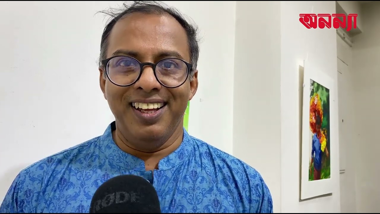 সফিউদ্দীন শিল্পালয়ে রিপন কুমার দাসের একক চিত্র প্রদর্শনী | Aannya | Artist