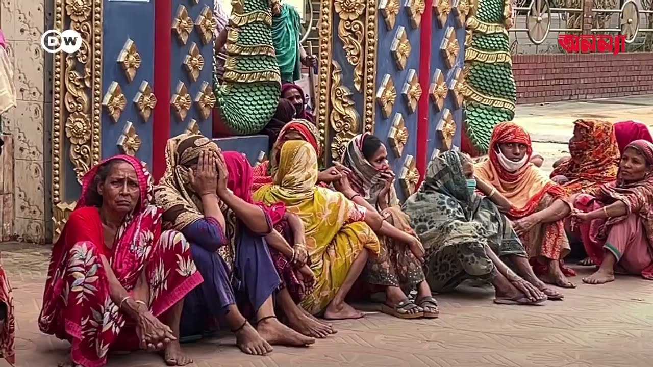 রমজানে ঢাকায় সম্প্রীতির অনন্য নজির | Ramadan | DW | Anannya