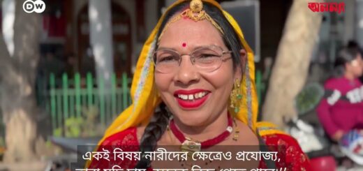 নারী নিরাপত্তার বার্তা নিয়ে বাইক র‍্যালি | Anannya | DW