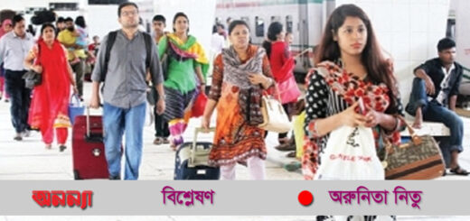 ঈদযাত্রায় সচেতন হোক নারী