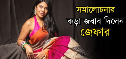 সমালোচনার কড়া জবাব দিলেন জেফার | Xefer | জেফার | Singer | Model