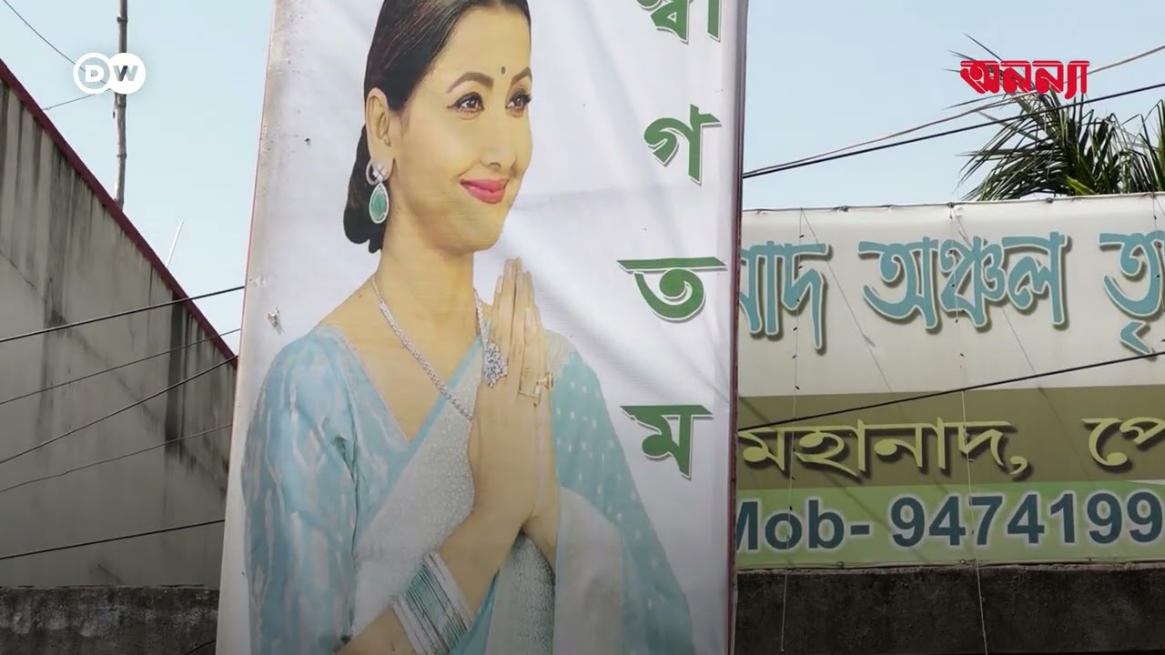 এমপি হলেও দিদি নম্বর ওয়ান ছাড়বেন না রচনা | Anannya | DW
