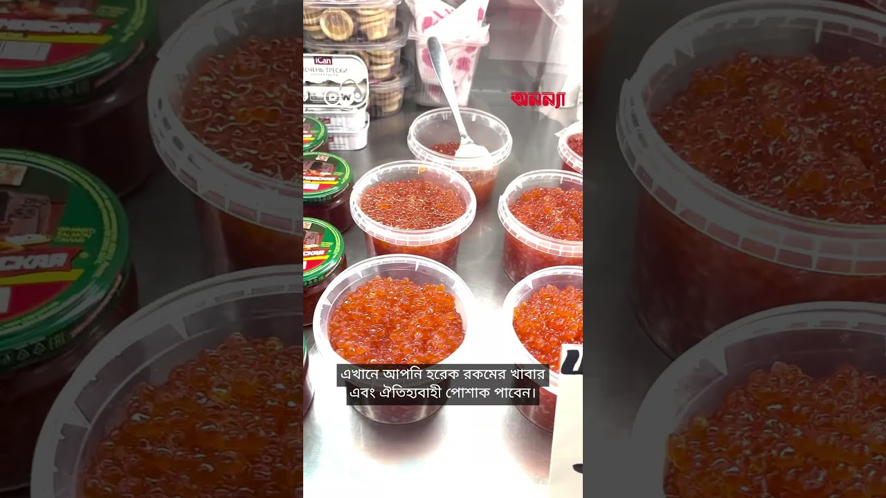 কাজাখস্তানের নজরকাড়া পর্বতমালা | Anannya | DW#anannya_magazine #anannyamagazine #ম্যাগাজিন #নারী