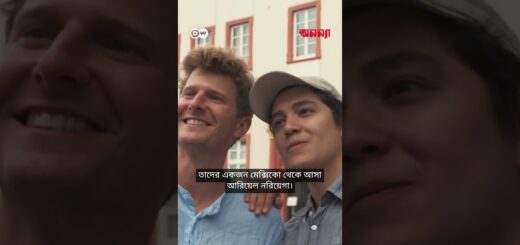 জার্মানির প্রাচীনতম শহর হাডেলবার্গ