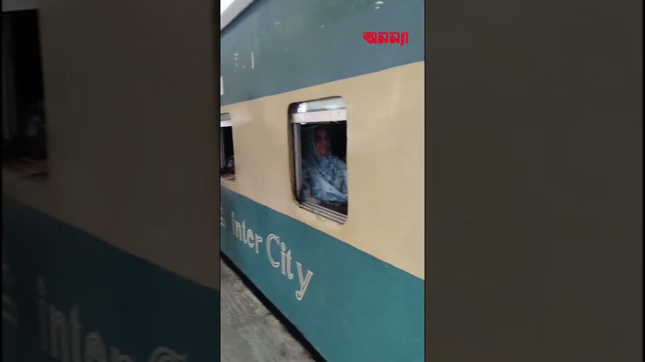 সময় মত ছাড়ছে না ট্রেন,ঘণ্টার পর ঘণ্টা অপেক্ষায় ক্লান্ত যাত্রীরা।