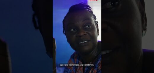 নাইজেরিয়ার কৃতদাস কেনাবেচার জাদুঘর