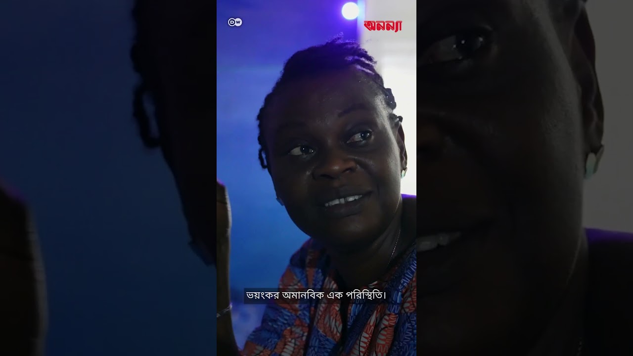 নাইজেরিয়ার কৃতদাস কেনাবেচার জাদুঘর