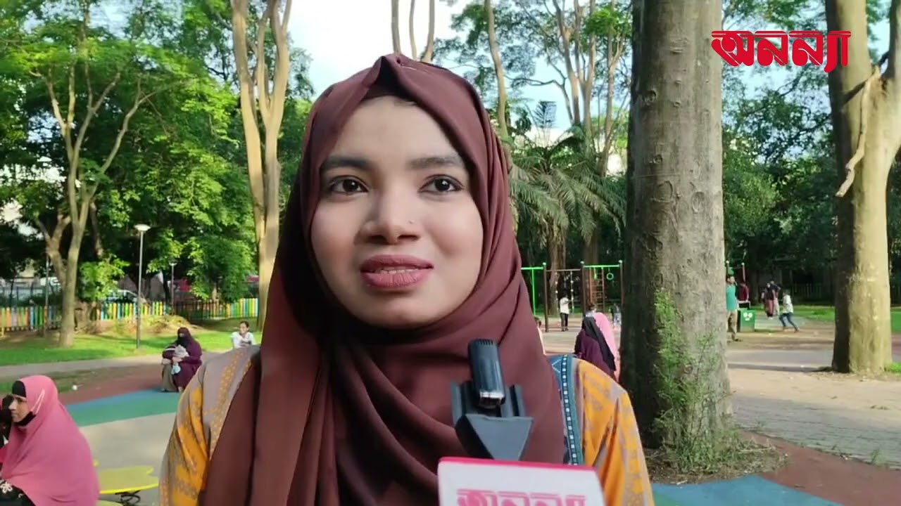 ইট-পাথরের শহরে শিশুদের স্বস্তির নি:শ্বাস ফেলার জায়গা