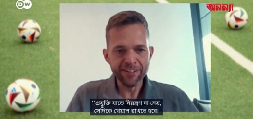 প্রযুক্তির হাত ধরে নিরপেক্ষ ফুটবল | Anannya | DW