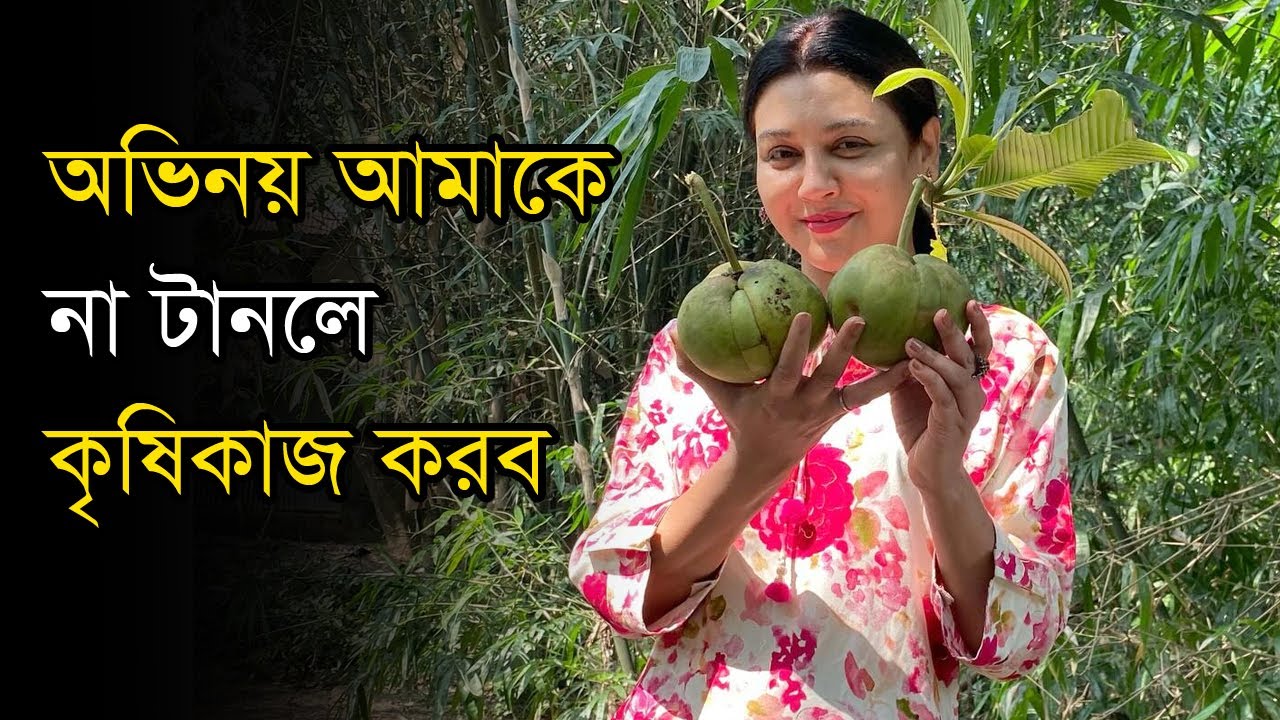 অভিনয় আমাকে না টানলে কৃষিকাজ করব- জয়া আহসান | Jaya Ahsan