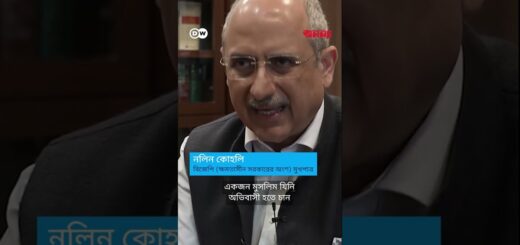 বিতর্কিত নাগরিত্ব আইন বাস্তবায়ন করলো ভারত | Anannya | DW