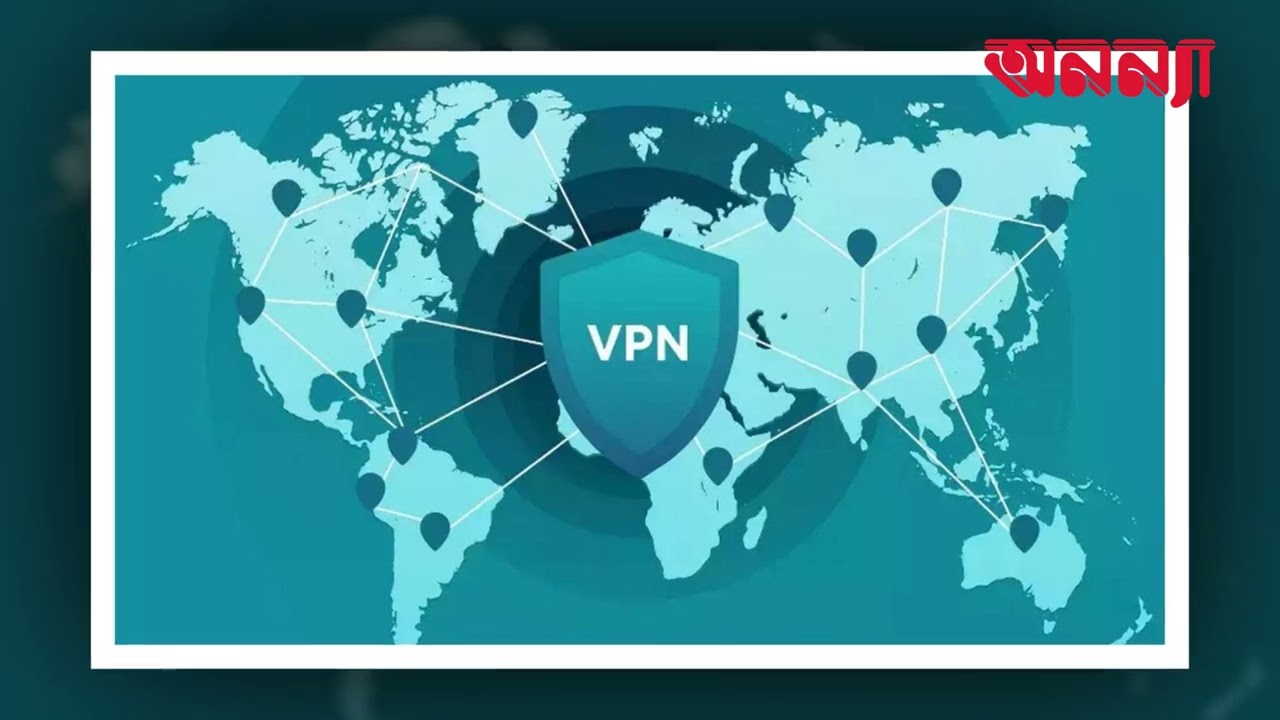 কেন ঘন ঘন বিচ্ছিন্ন হয় ভিপিএন সংযোগ? | VPN