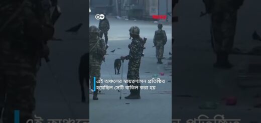 মোদির তৃতীয় মেয়াদ কি এই অঞ্চলে পরিবর্তন আনবে? | Anannya | DW
