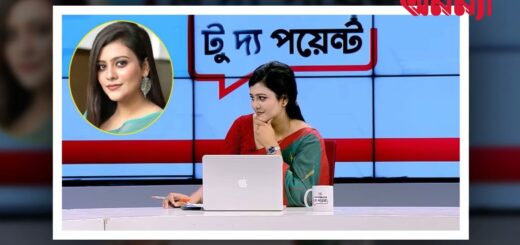 দীপ্তি ছড়ালেন উপস্থাপিকা দীপ্তি চৌধুরী#anannya_magazine #anannyamagazine #ম্যাগাজিন #নারী