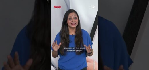 জার্মানিতে পড়াশোনা করতে চান?