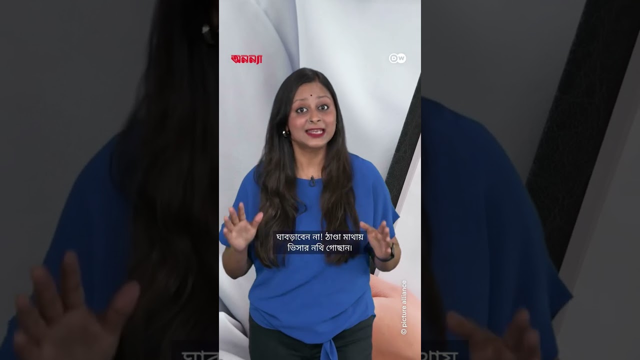 জার্মানিতে পড়াশোনা করতে চান?