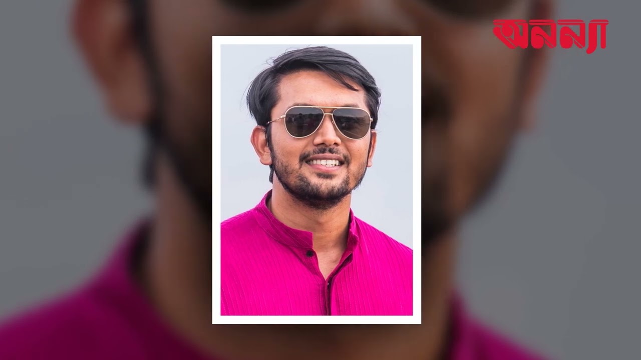 Refin shuvo