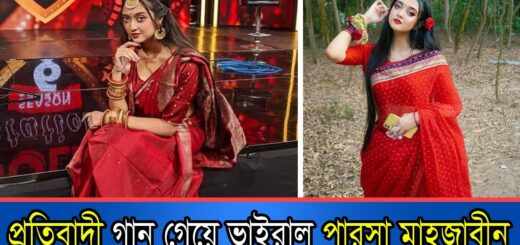 প্রতিবাদী গান গেয়ে ভাইরাল পারসা মাহজাবীন | Anannya#anannya_magazine #ম্যাগাজিন #নারী