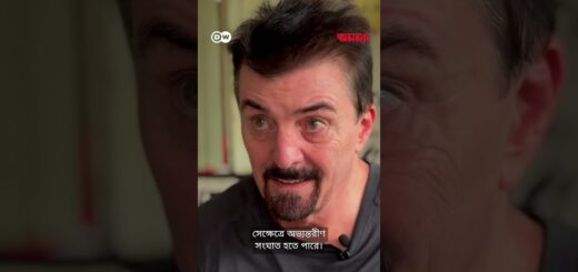 মিয়ানমার সামরিক জান্তায় নিয়োগ এড়াতে পালাচ্ছে তরুণরা | Anannya | DW