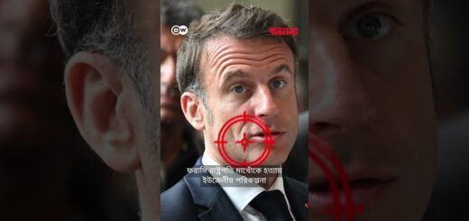 যেভাবে রুশ হ্যাকাররা এআই ব্যবহার করে আপনাকে বোকা বানাচ্ছে | Anannya | DW