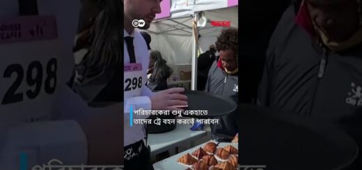 প্যারিসে আবার শুরু বার্ষিক পরিচারক দৌড় | Anannya | DW