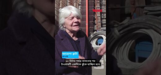 ইটালির হেলে পড়া টাওয়ার রক্ষার চেষ্টা | Anannya | DW