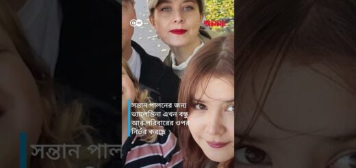 ইউক্রেন যুদ্ধে বাড়ছে বিধবা | Anannya | DW