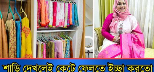 শাড়ি কেটেই ফিউশন শাড়ি বানান নাসরিন | Sharee | Fashoin | Anannya