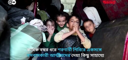 প্রাণ বাঁচাতে লেবানন থেকে দেশে ফিরছেন সিরীয় শরণার্থীরা | Anannya | DW