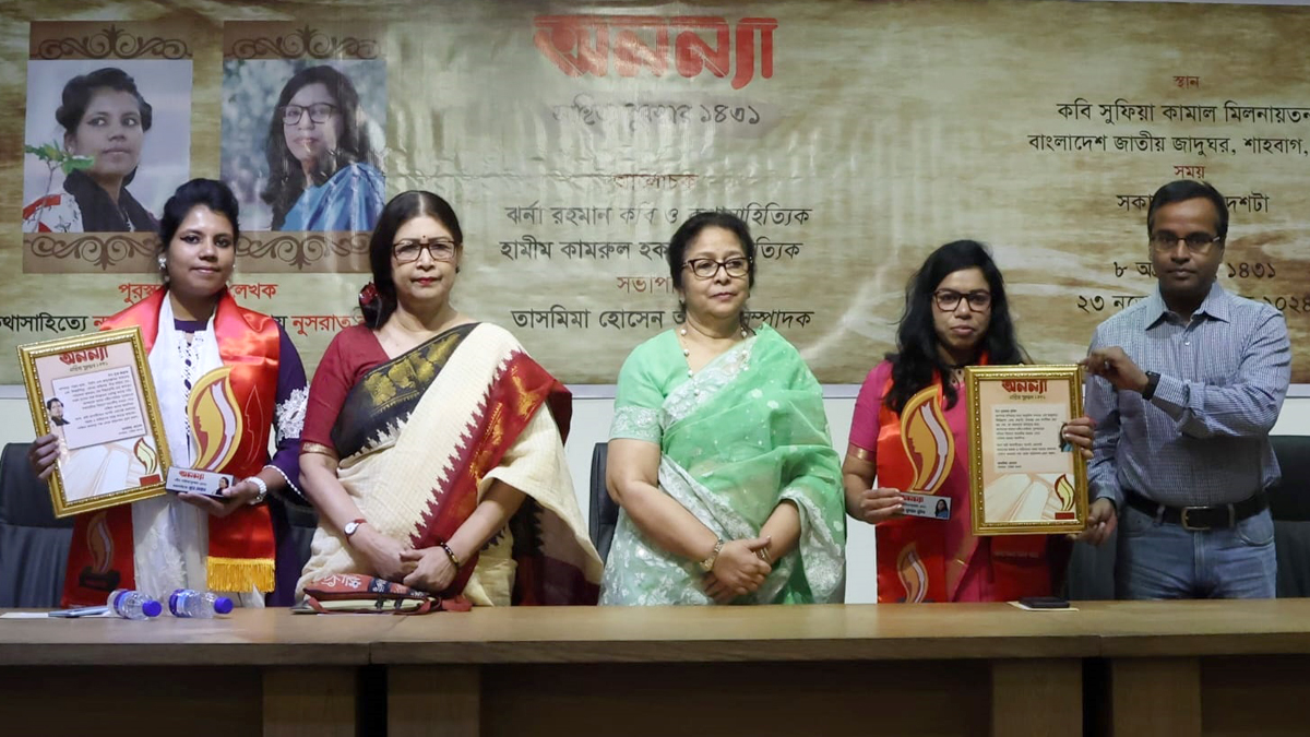 ‘অনন্যা সাহিত্য পুরস্কার ১৪৩১’ পেলেন নূরে জান্নাত ও নুসরাত নুসিন
