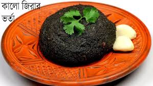 কেন খাবেন কালিজিরার ভর্তা?