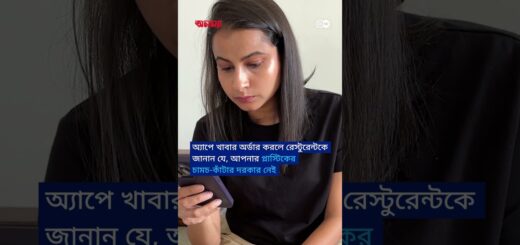 কিভাবে প্লাস্টিকের ব্যবহার কমাবেন?