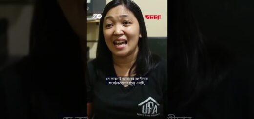 দ্বীপবাসীর জন্য বন্যায় টিকে থাকার বাড়ির পরিকল্পনা | Anannya | DW